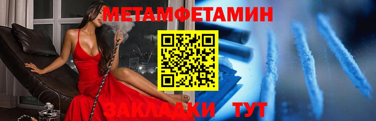 АМФ  Вход с VPN  Карпинск  Amphetamine Premium  АМФ 