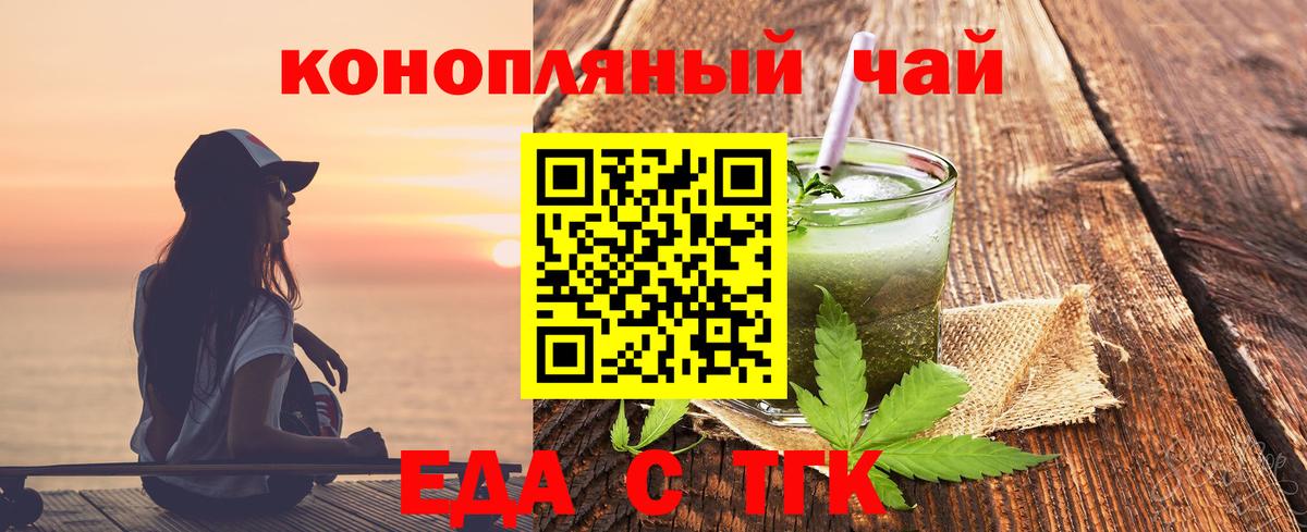 Карпинск  Еда ТГК марихуана  Вход с VPN 