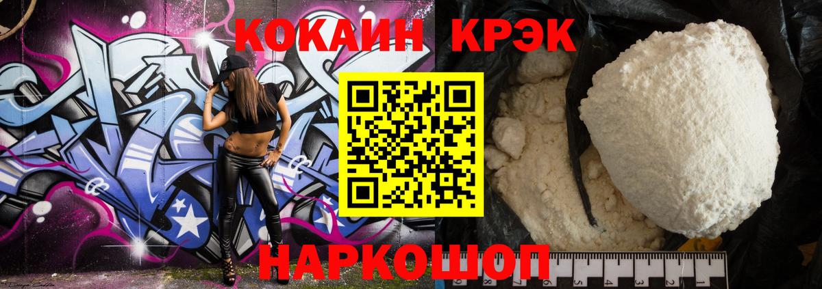 Кокаин Боливия Карпинск