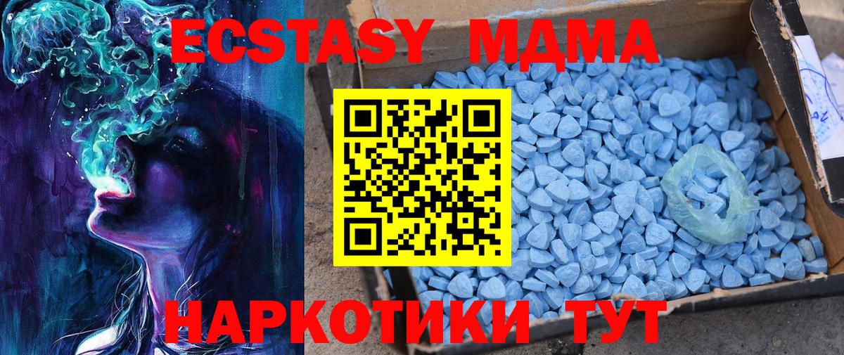 Экстази Дубай Карпинск