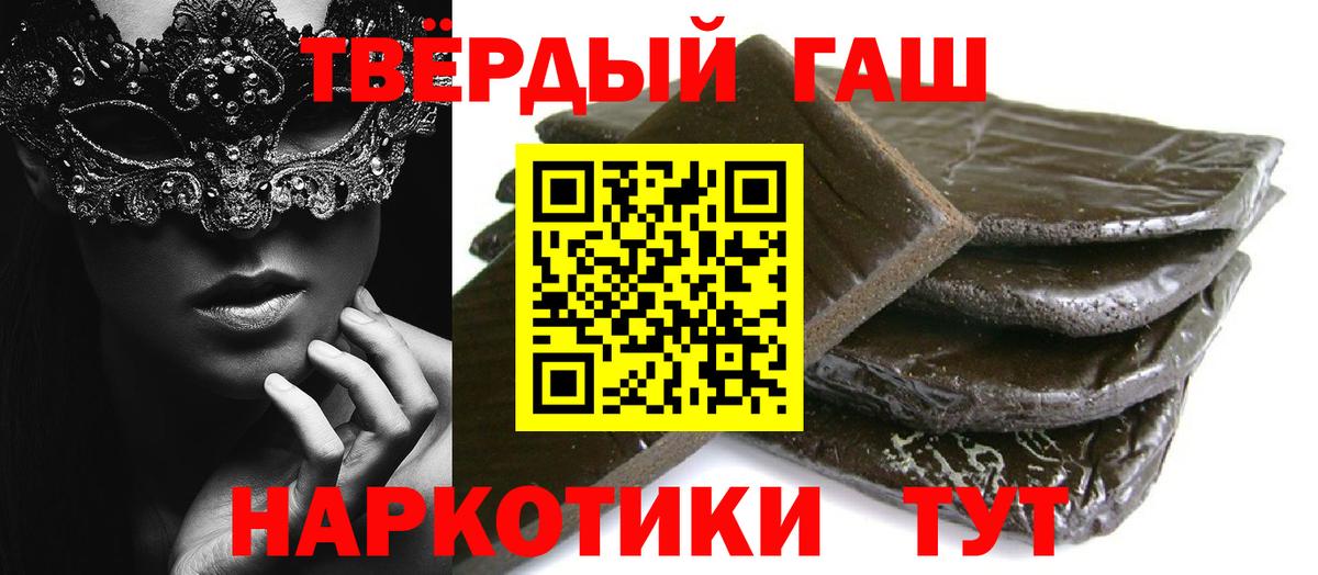 Гашиш AMNESIA HAZE Карпинск