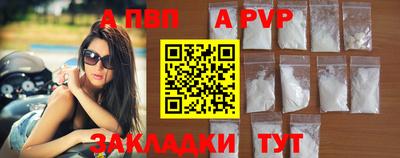 винт Ярцево