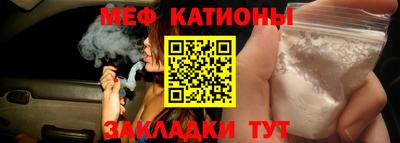 метамфетамин Кумертау