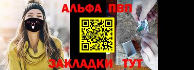 метамфетамин Кумертау