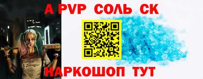 метамфетамин Кумертау