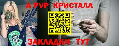 метамфетамин Кумертау