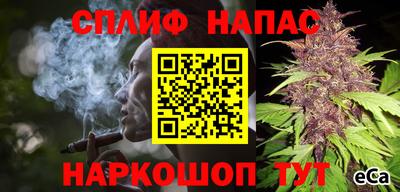 метамфетамин Кумертау