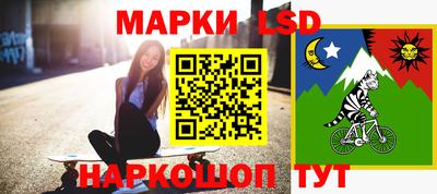 метамфетамин Кумертау