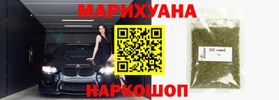 метамфетамин Кумертау