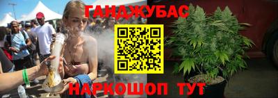 метамфетамин Кумертау