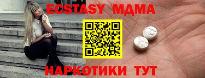 метамфетамин Кумертау