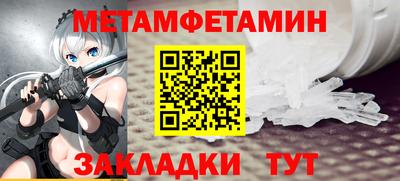 сатива Кулебаки