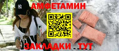 сатива Кулебаки
