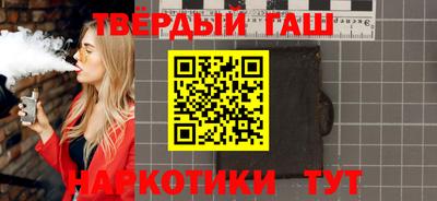 метамфетамин Кумертау