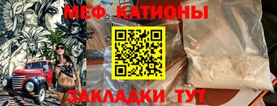 метамфетамин Кумертау