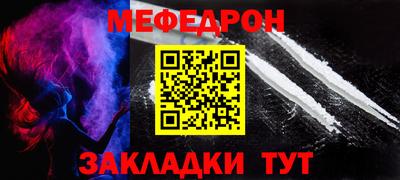 мяу мяу мука Кунгур