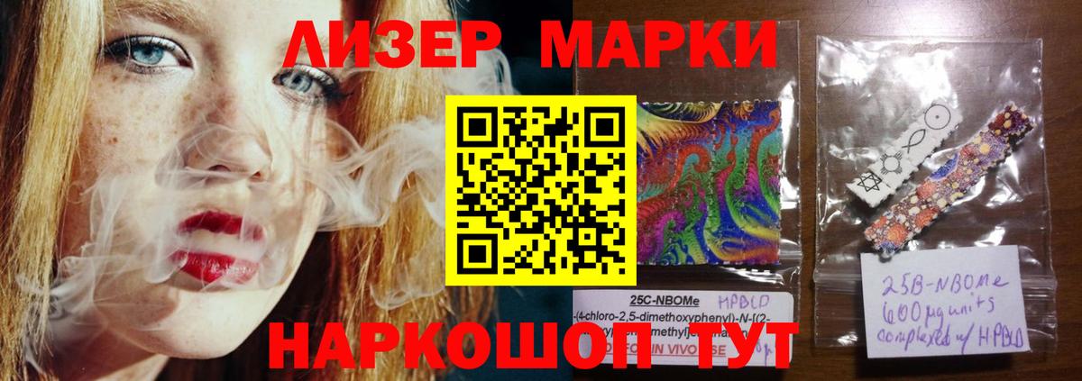 LSD-25 экстази ecstasy  Вход с VPN  Карпинск 
