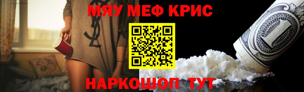 Мефедрон 4 MMC  Мефедрон VHQ  Мефедрон  Вход с VPN  Карпинск 