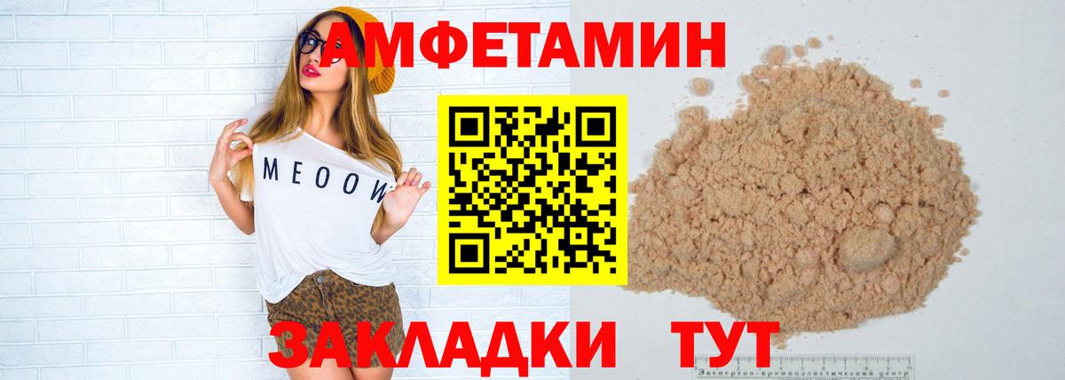 Карпинск  Метамфетамин пудра  Вход с VPN 