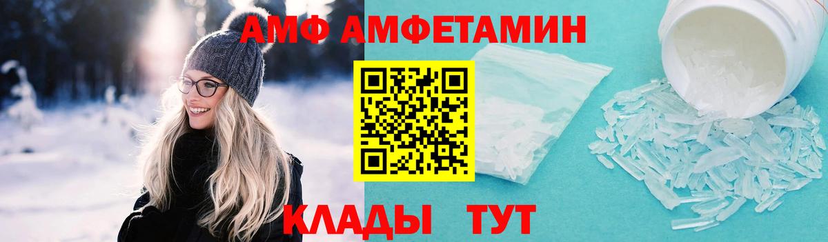 Метамфетамин Methamphetamine Карпинск