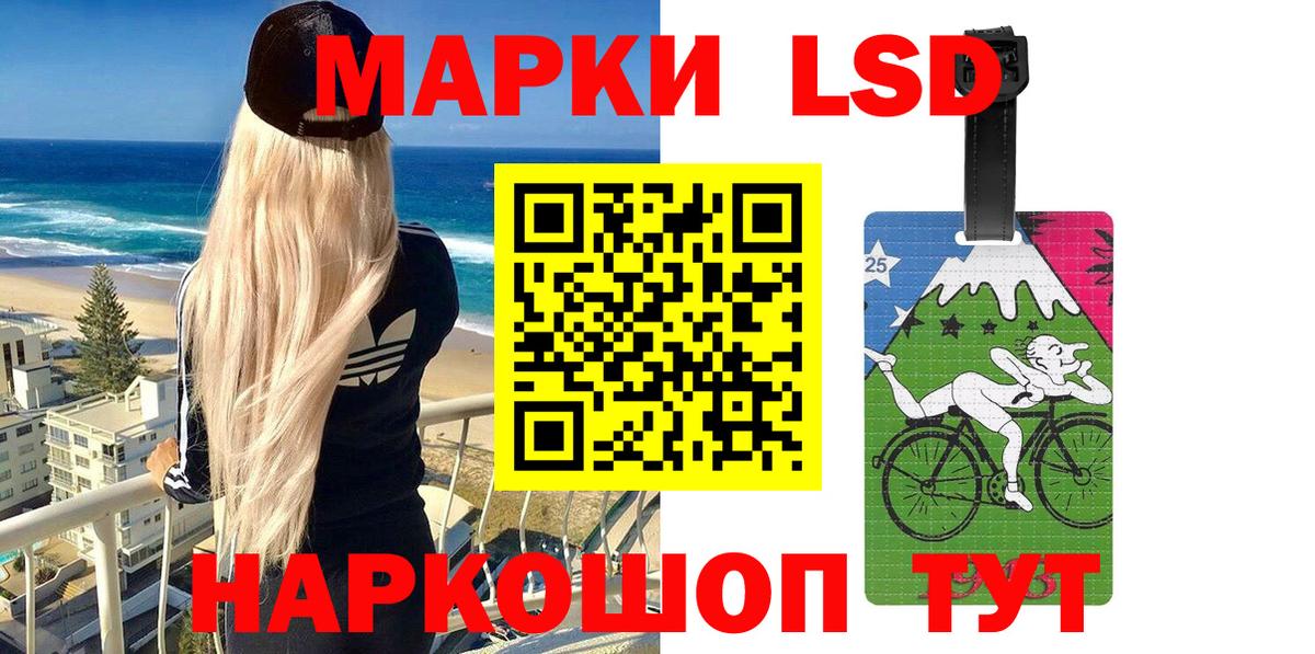 Наркотические марки 1500мкг  Вход с VPN  Карпинск 