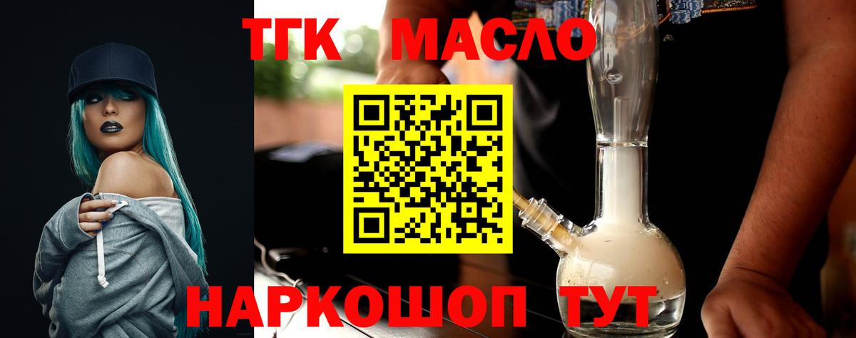 гидра как войти  Вход с VPN  Карпинск  Дистиллят ТГК вейп  ТГК Wax  наркота 