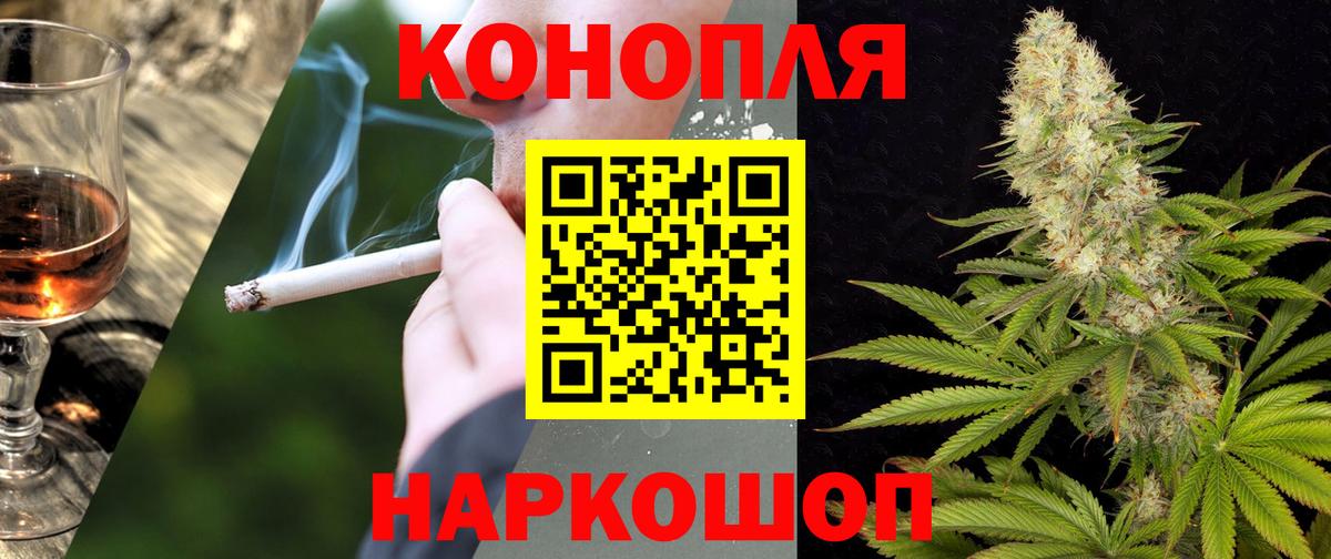 Канабис SATIVA & INDICA Карпинск