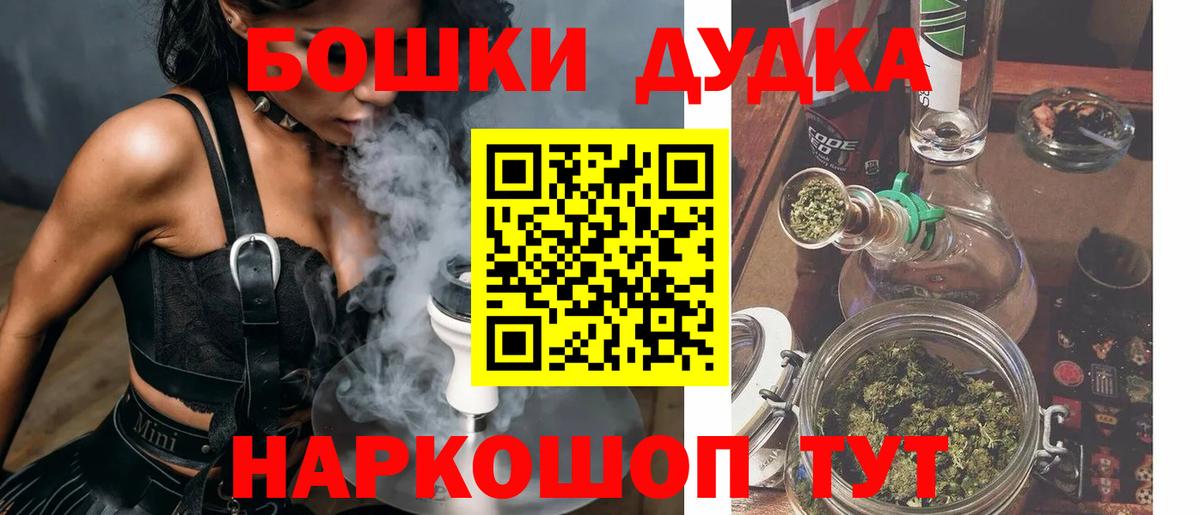 Карпинск  Шишки марихуана марихуана  Вход с VPN  Бошки марихуана AK-47 